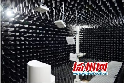 亞洲最大無線射頻暗室實驗室落戶揚州 可做防偽標(biāo)簽