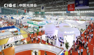 中國光博會CIOE 2016持續關注光通信產業發展 推動行業交流