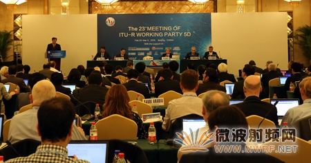 ITU-R WP5D第23次會議在京召開，全面啟動5G技術評估及新頻譜研究