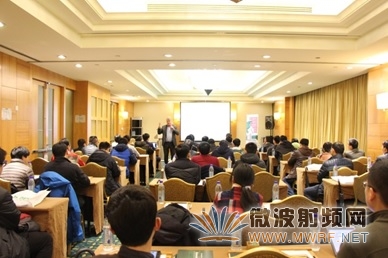 DEKRA成功舉辦2016物聯(lián)網(wǎng)巡回研討會