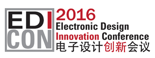 EDI CON 2016（電子設計創新會議）