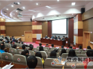 “第三屆微波遙感海岸帶研討會”在上海海洋大學召開