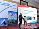 ATCx-電磁仿真應用暨FEKO用戶大會成功召開