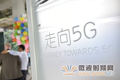 ICT中國(guó)-2016揭曉5G技術(shù)研發(fā)試驗(yàn)第一階段測(cè)試結(jié)果