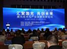 量子保密通信“武合干線”和城域網(wǎng)在漢開建