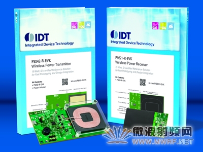 IDT推出超高效15W無(wú)線電源參考設(shè)計(jì)套件