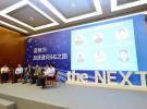英特爾：5G不等于4G+1G，那5G等于什么？