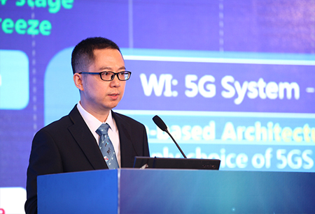 IMT-2020(5G)推進組網(wǎng)絡(luò)技術(shù)組組長譚仕勇：5G網(wǎng)絡(luò)技術(shù)測試規(guī)范發(fā)布