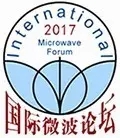 IMWF2017第八屆國際微波論壇將在西安舉辦