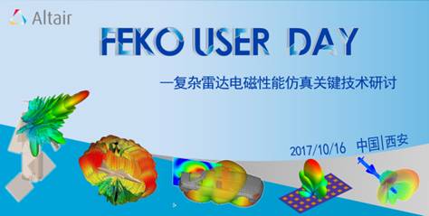 FEKO USER DAY - 復雜雷達電磁性能仿真關鍵技術研討會（西安 10月16日）
