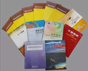 國(guó)家級(jí)教學(xué)名師梁昌洪教授著作群