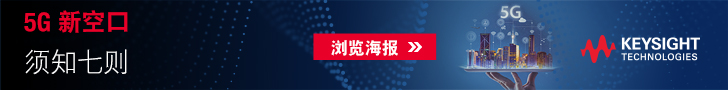 關(guān)于 5G NR，您需要了解的七件事