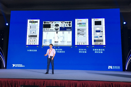北京經緯恒潤科技有限公司汽車電子工程咨詢總監陳上樓發表演講