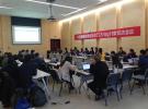 中國汽研牽頭制定《車載通信天線技術(shù)要求和測試方法》行業(yè)標(biāo)準(zhǔn)
