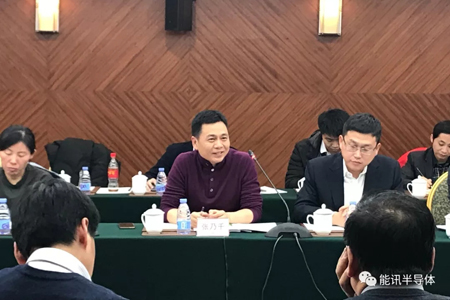 科技部重點研發計劃：用于中等功率通用電源的高效率GaN電力電子技術專項年度執行會議在京順利召開