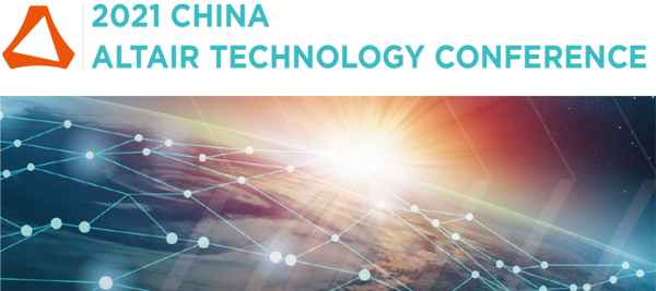 2021 ATC論文有獎征集倒計時！你的優秀值得被看見！