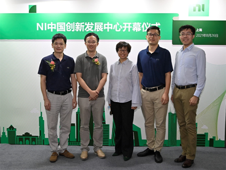 本土化進程再提速，NI成立中國創新發展中心