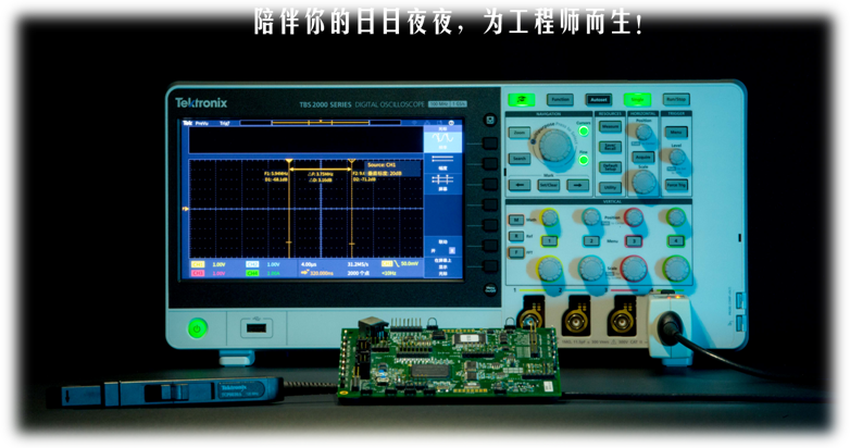 藝術與科技融合創造奇跡，泰克示波器不斷探索未知世界
