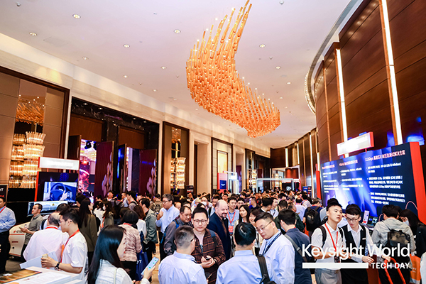 是德科技Keysight World Tech Day 2024璀璨啟幕，三大科技前沿推動產業變革