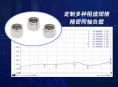 RFTOP為多所高校和科研機構定制多種阻值規格的精密負載
