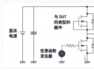 泰克助力高效功率器件評估，深度解析功率半導(dǎo)體雙脈沖測試