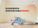當(dāng)居家養(yǎng)老成為常態(tài)，移遠(yuǎn)通信跌倒雷達(dá)如何無感守護(hù) “銀發(fā)族”？